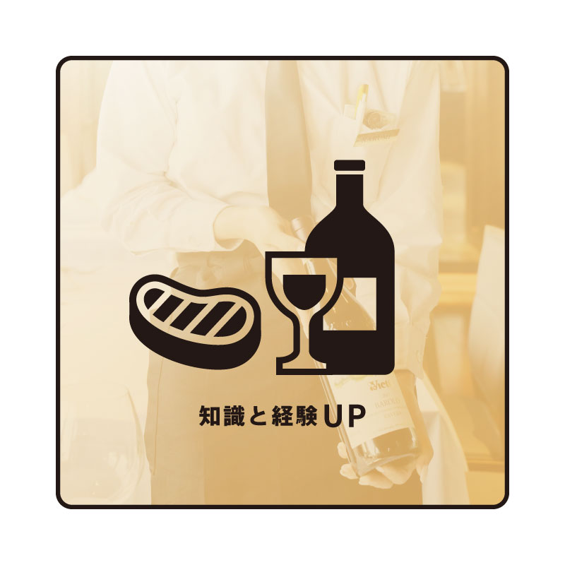 正社員で働きたい