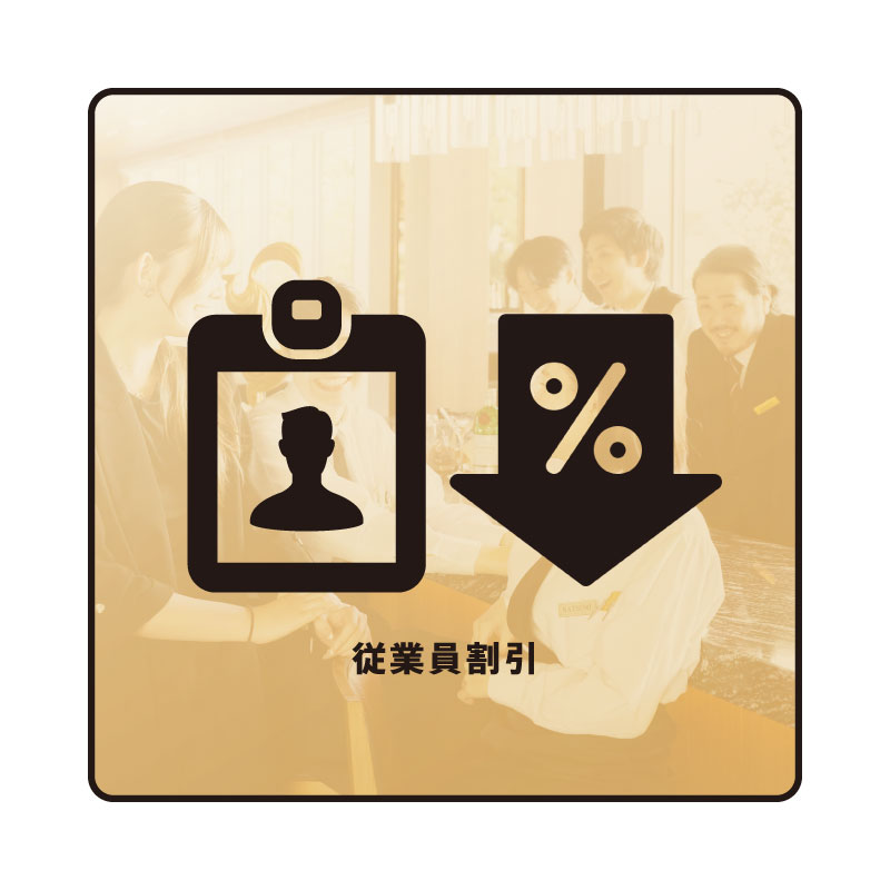 正社員で働きたい