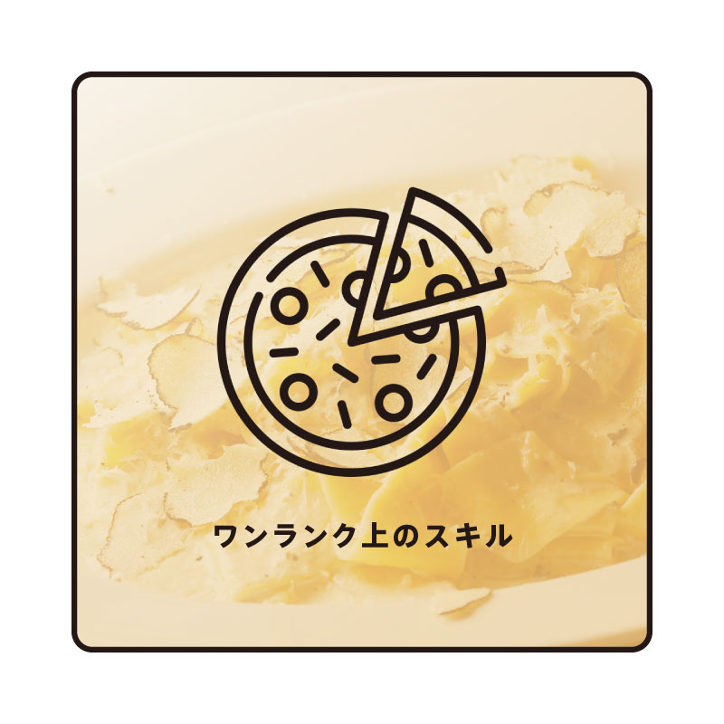 ホール・サービス