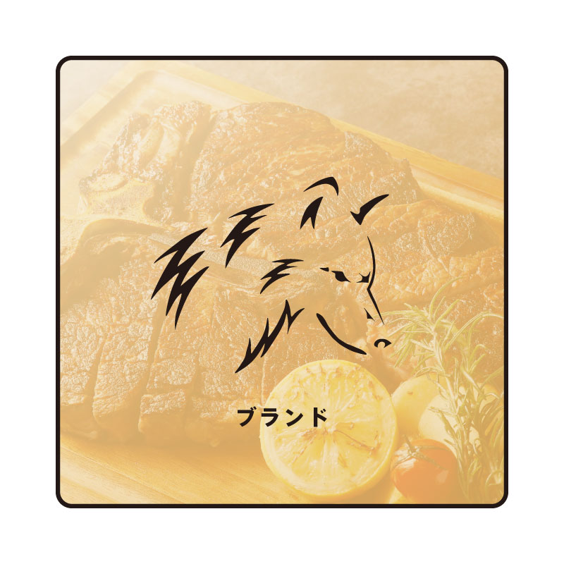 正社員で働きたい