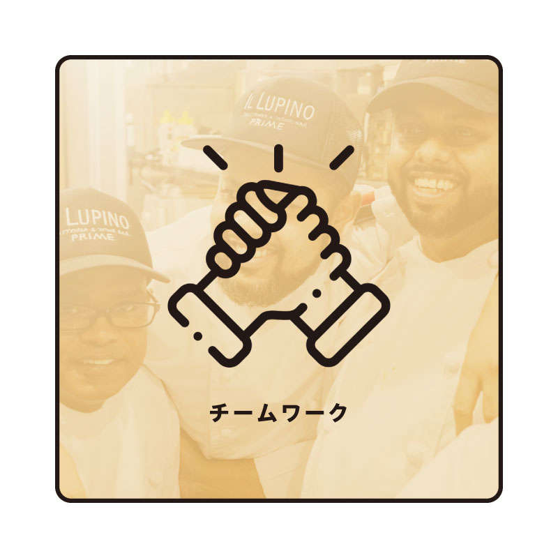 正社員で働きたい