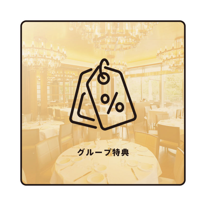 正社員で働きたい