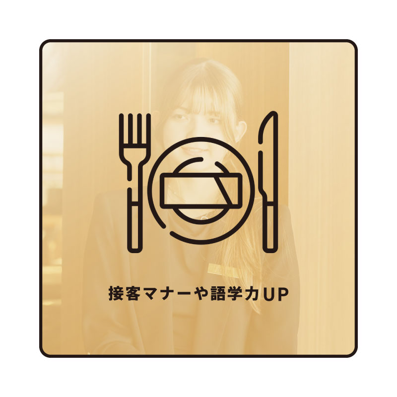 正社員で働きたい